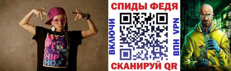АМФЕТАМИН Розовый закладки Белоярский