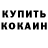 МЕТАДОН methadone Goncharka 14