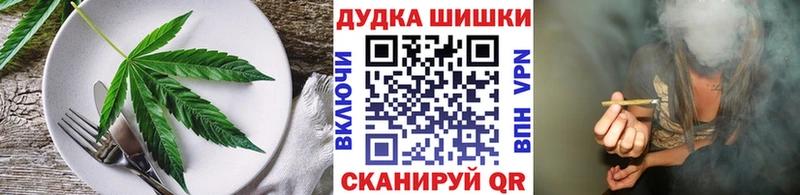 купить наркотики цена  hydra зеркало  Canna-Cookies конопля  Белоярский 