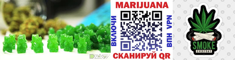 Еда ТГК марихуана Белоярский