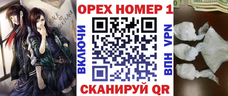 Кокаин FishScale  Белоярский 