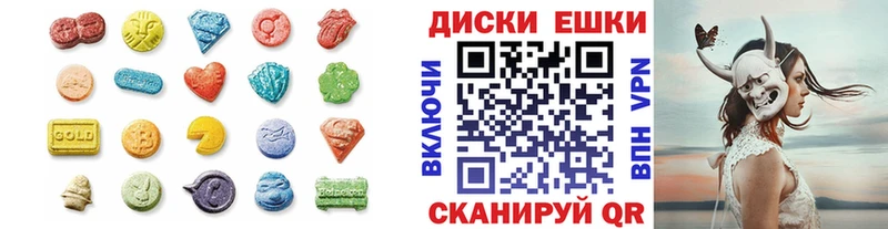 ЭКСТАЗИ mix  Белоярский 