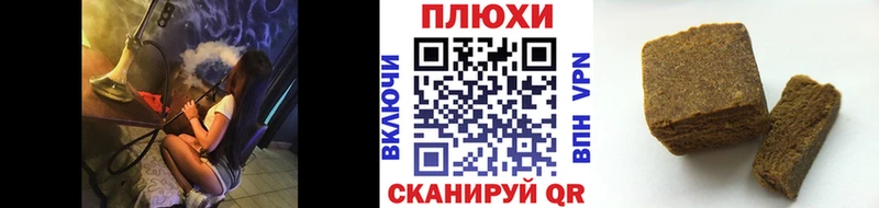 купить закладку  KRAKEN ТОР  Гашиш Premium  Белоярский 