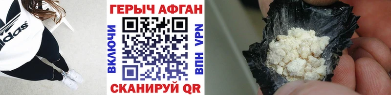 ссылка на мегу онион  Белоярский  ГЕРОИН хмурый  закладка 