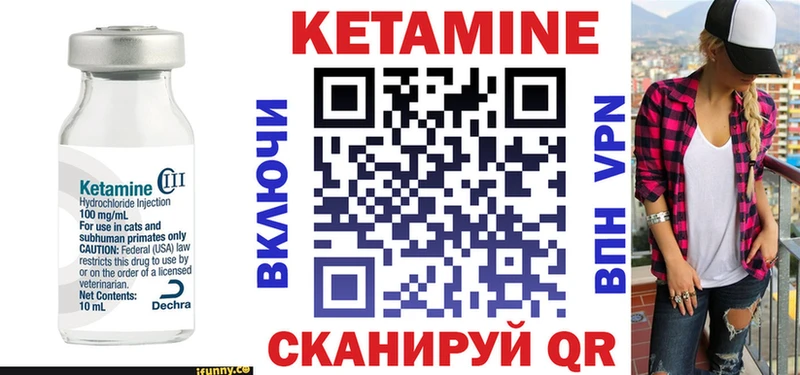 KRAKEN   Белоярский  КЕТАМИН ketamine 