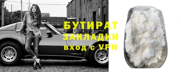 метадон Богородицк