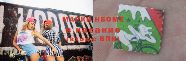 метадон Богородицк