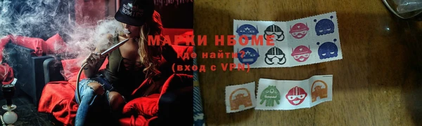 скорость Белокуриха