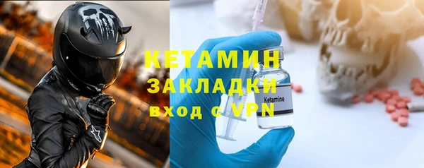 эйфоретик Богородск