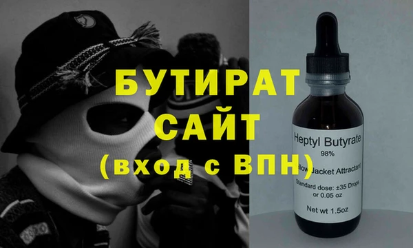 не бодяженный Беломорск
