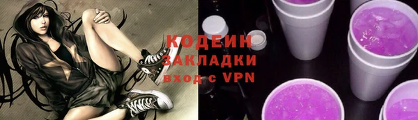 метадон Богородицк