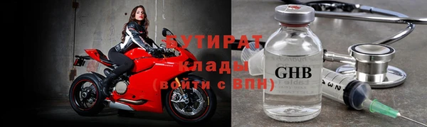 скорость Белокуриха