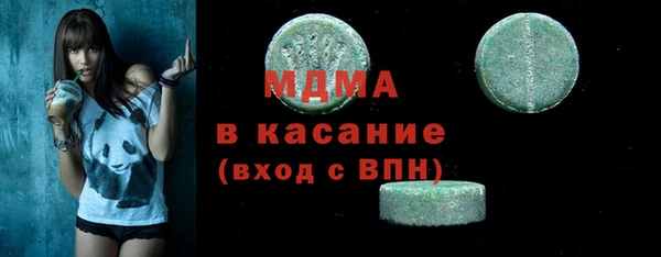 эйфоретик Богородск