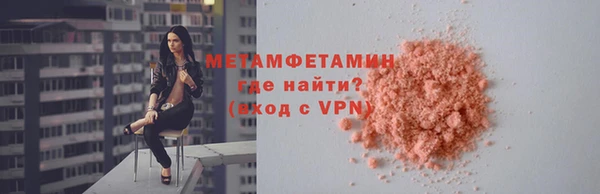 эйфоретик Богородск