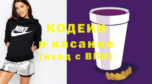метадон Богородицк
