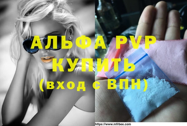 скорость Белокуриха