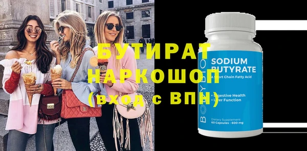 бутик Богданович