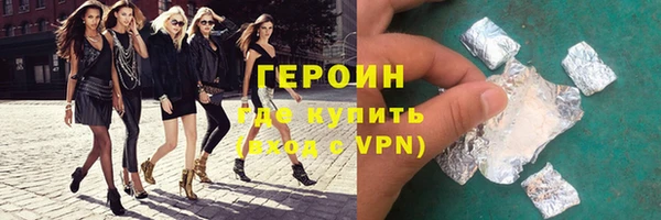 эйфоретик Богородск