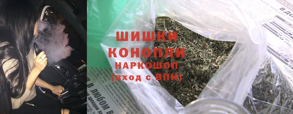скорость Белокуриха