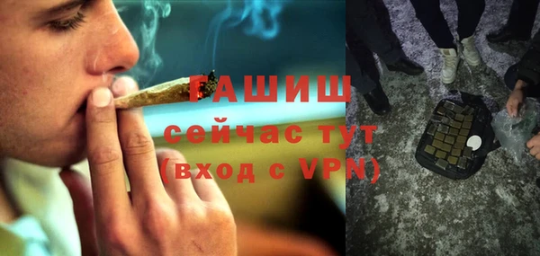 эйфоретик Богородск