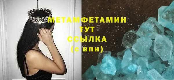 не бодяженный Беломорск