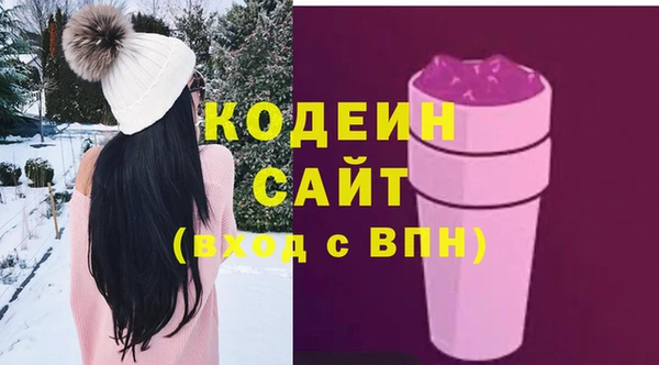 эйфоретик Богородск