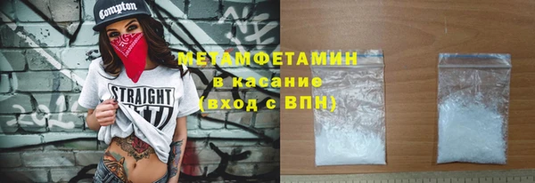 скорость Белокуриха