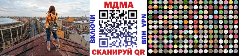 MDMA молли  Белоярский 