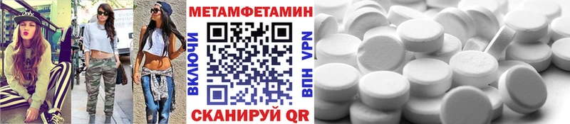 МЕТАМФЕТАМИН винт  Белоярский 