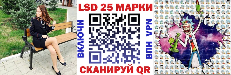 Марки 25I-NBOMe 1500мкг дарнет шоп Белоярский