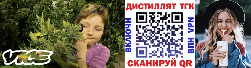 ТГК вейп  Белоярский 